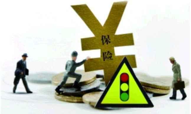 什么是保险赔付率