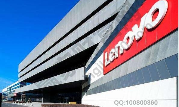 联想有几家公司