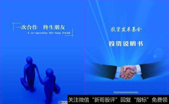 山东药玻在医药界怎样发展的?后来发展的原因有哪些?