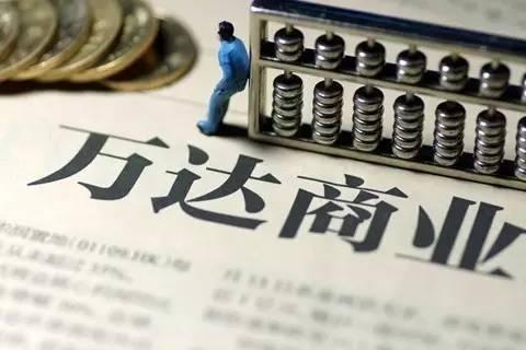 万达私有化概念股 万达私有化概念股