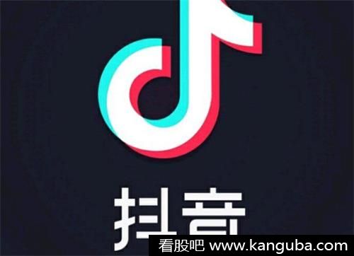 2020抖音概念股龙头.jpg 2020抖音概念股龙头.jpg